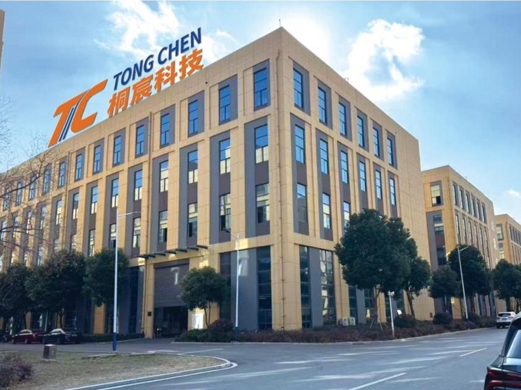 TONGCHEN Factory